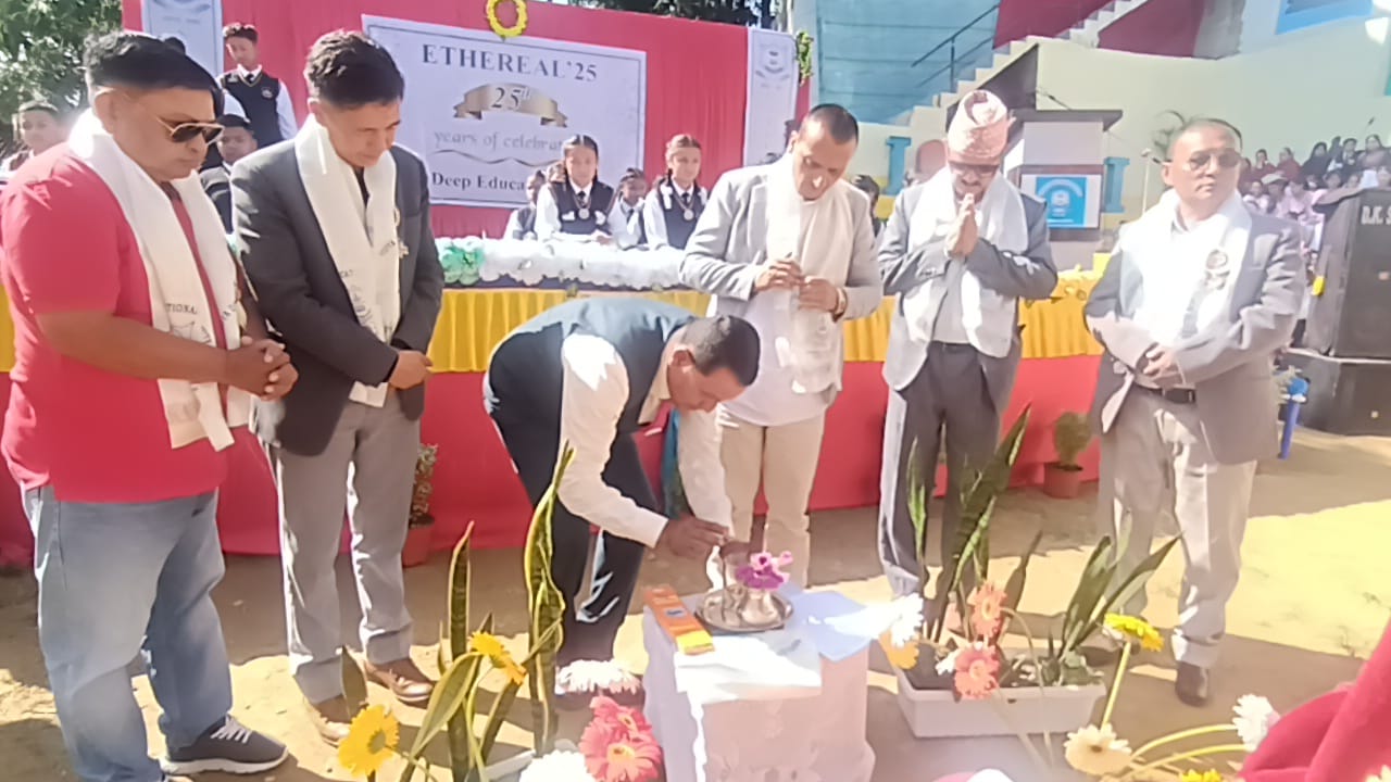 विद्यादिप एजुकेसनल ईन्स्टिच्युट परबुङद्वारा रजत जयन्ती समारोह