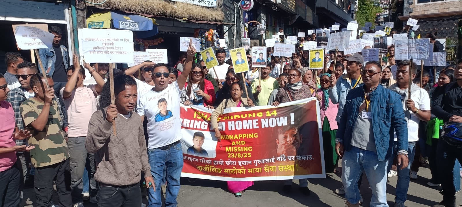 Read more about the article इशान गुरुङ मामिलामा सीबीआई जाँचको माग गर्दै माटोको मायाद्वारा खरसाङमा जुलुस