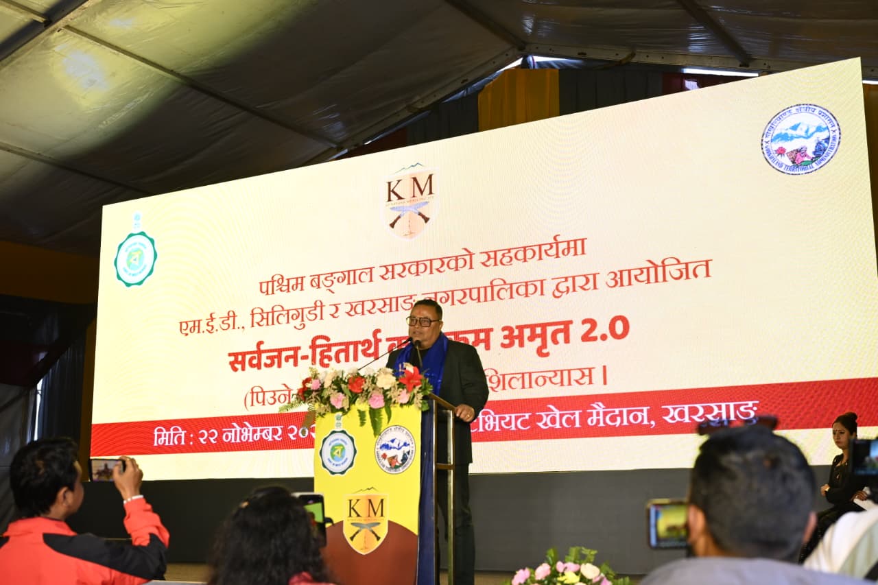 Read more about the article दुइ सय करोडको मिसन अमृत 2.0 पानी आपूर्ति र सुदृढीकरण