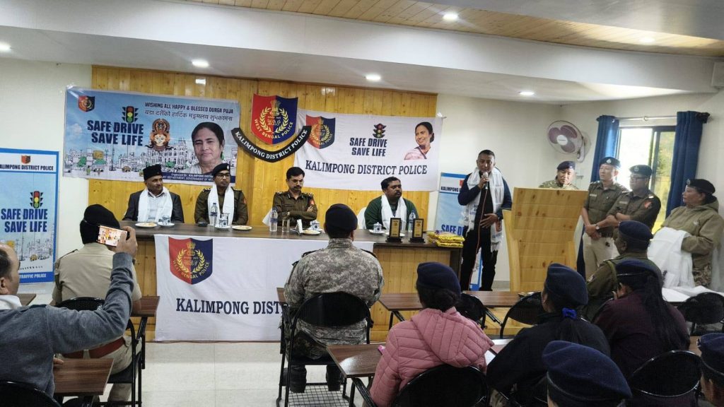 Kalimpong Police Safe Drive Save Life Award Distribution Program