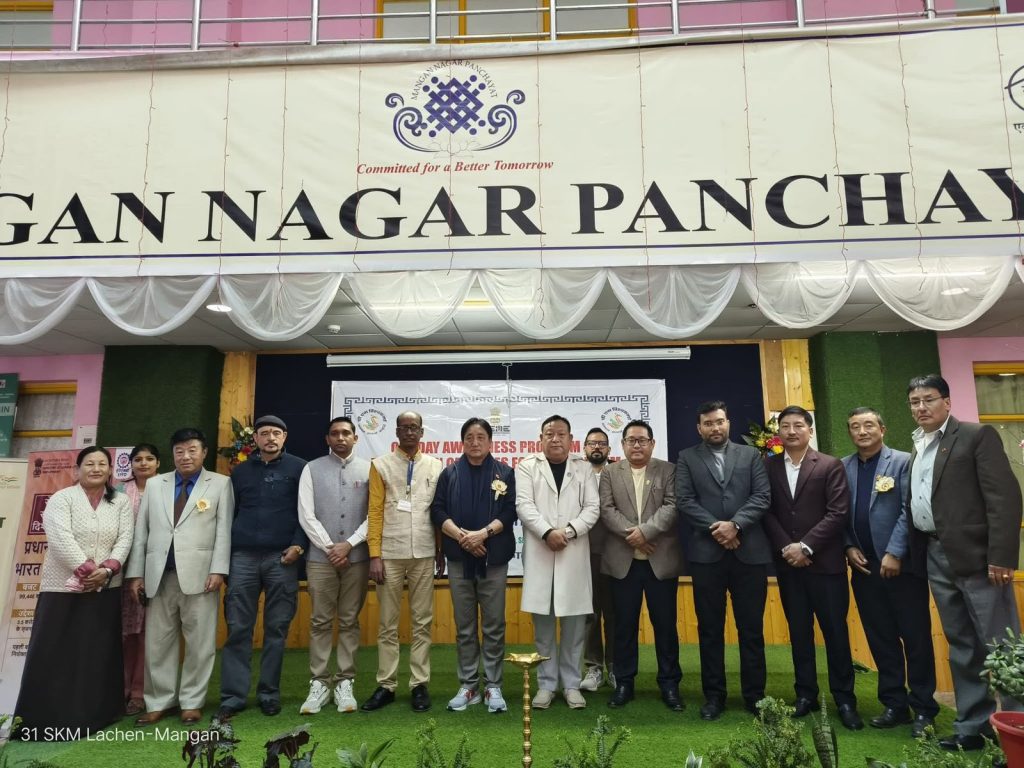 MSME Awareness Program to Strengthen the Entrepreneurial System