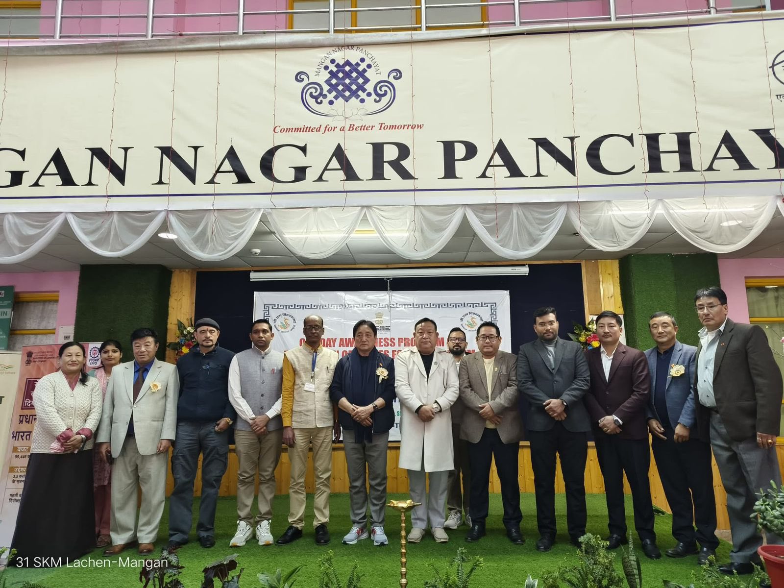 Read more about the article उद्यमशील प्रणालीलाई सुदृढ पार्न एमएसएमई सचेतना कार्यक्रम