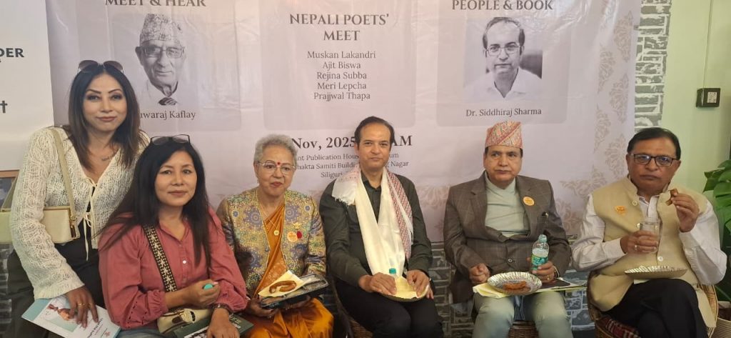 MEET AND GREET ORGANISED