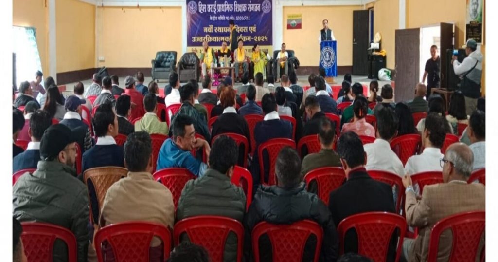 foundation-day-of-hill-terai-primary-teachers-organization-in-gaidadhura