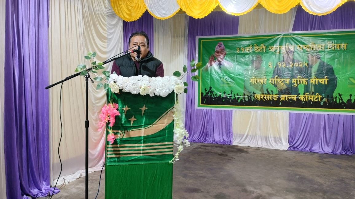 गोरामुमो ब्राञ्च कमिटीद्वारा छैटौं अनुसूची सम्झौता दिवस पालन