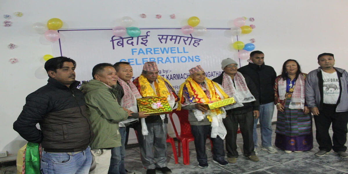 अवकाशप्राप्त कर्मचारीहरुलाई संमान अनि विदाई