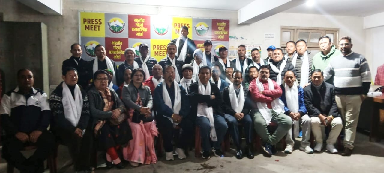 भागोप्रमो खरसाङ टाउन कमिटीको सभा एवम् नियुक्ति पत्र वितरण