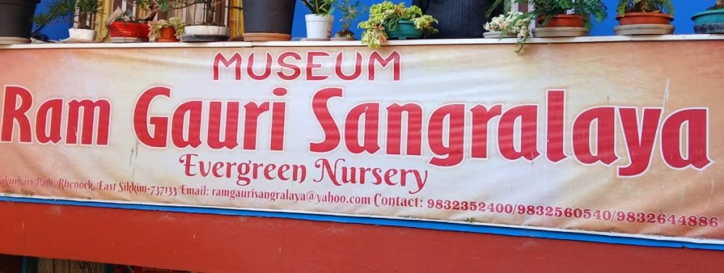 Ramgauri Museum