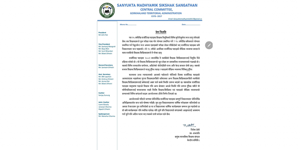 schools in the mountains will be closed indefinitely