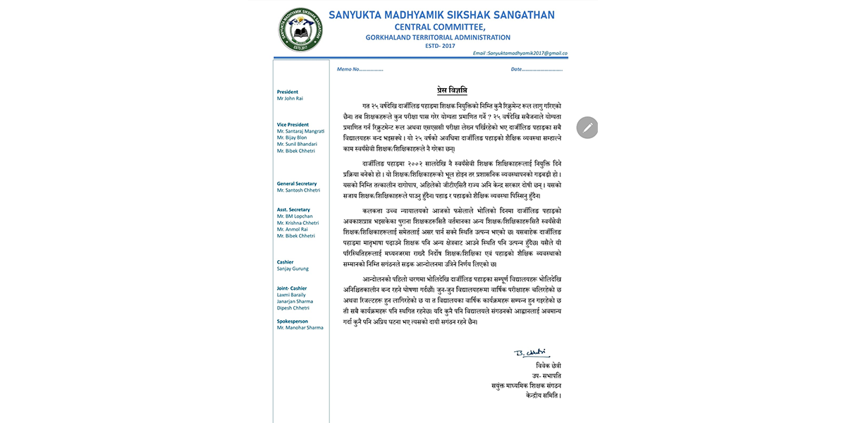 schools in the mountains will be closed indefinitely