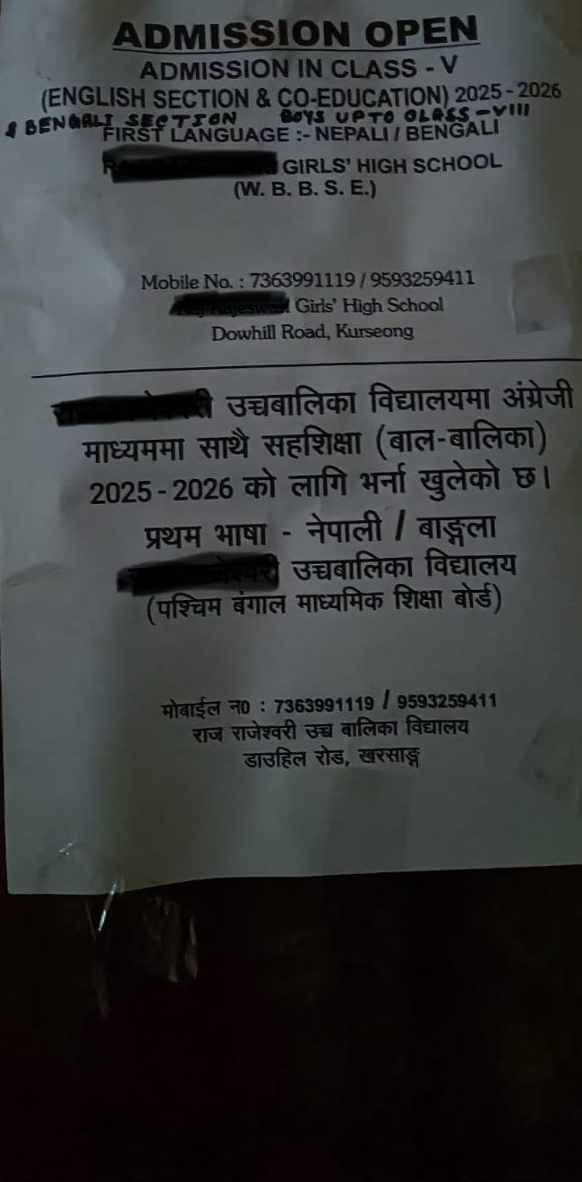 खरसङका विद्यालयहरूमा विद्यार्थीहरूको संख्यामा लगतार घट्दो अवस्था
