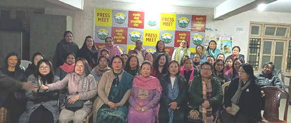 भागोप्रमो नारी शक्ति टाउन कमिटीको सभा सम्पन्न