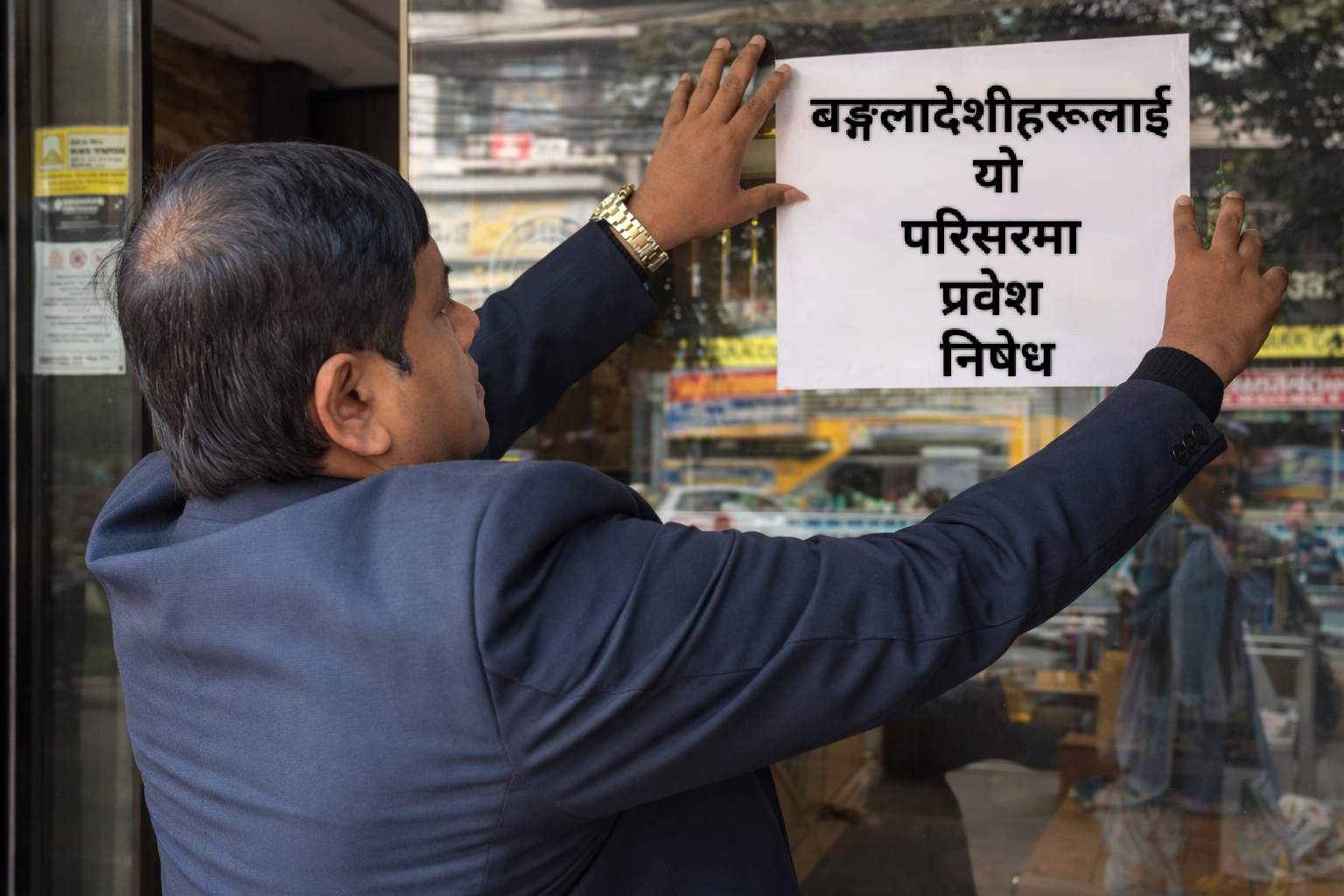 होटलहरूद्वारा बंगलादेशीमाथि प्रतिबन्ध, ‘राष्ट्रिय हित’ सर्वोपरी