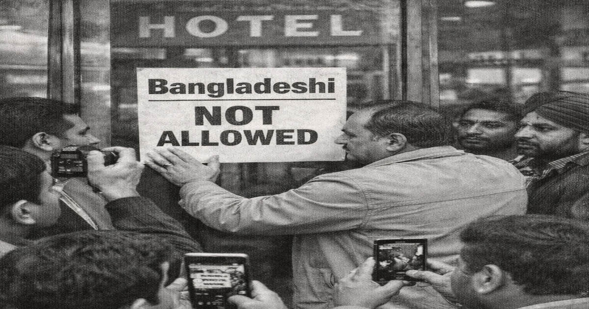 Read more about the article सिलगढ़ी, मालदा र कोचबिहारका होटलहरूमा बंगलादेशीहरूलाई प्रवेश निषेध !