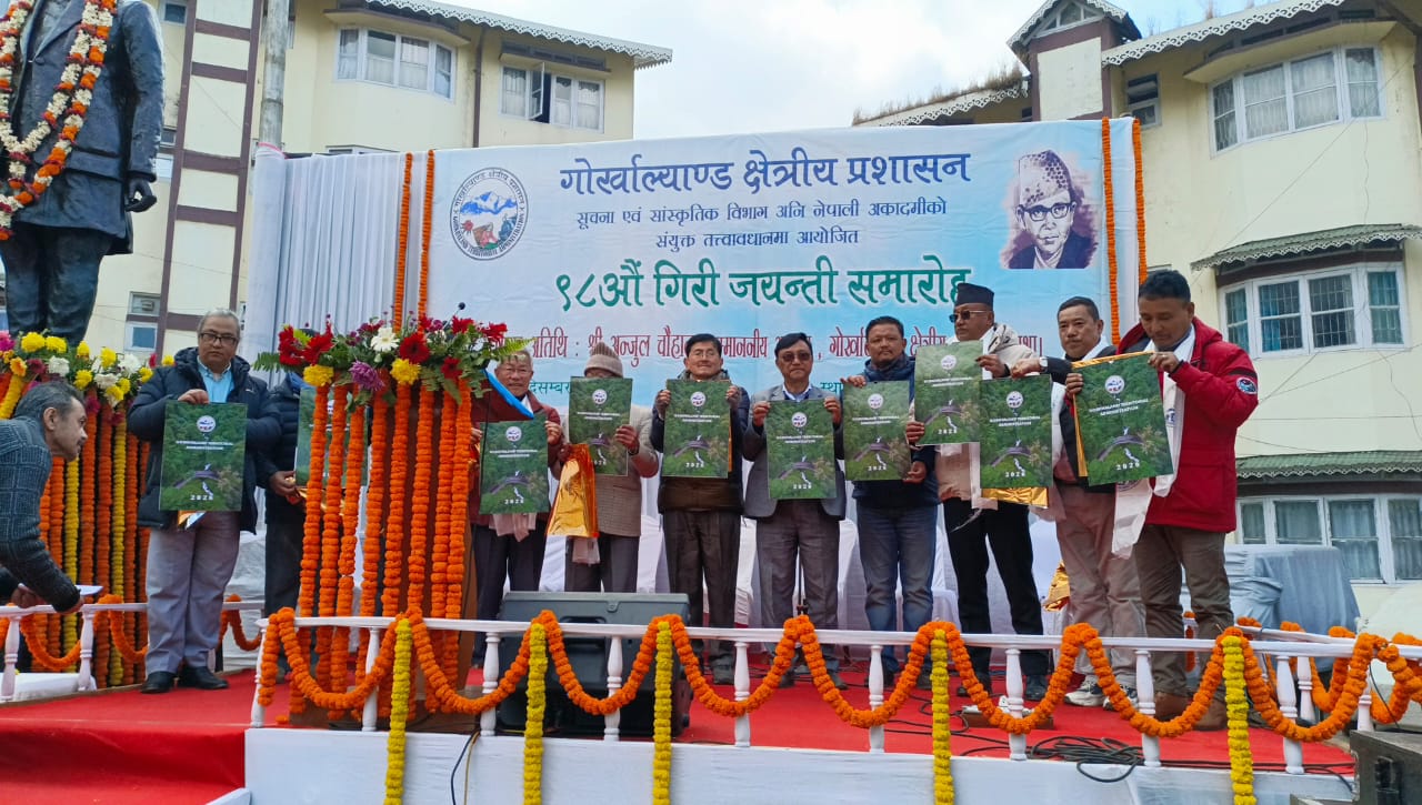 Read more about the article जीटीए-को 2026 सालको क्यालेण्डर  गिरी जयन्तीमा सार्वजनिक 