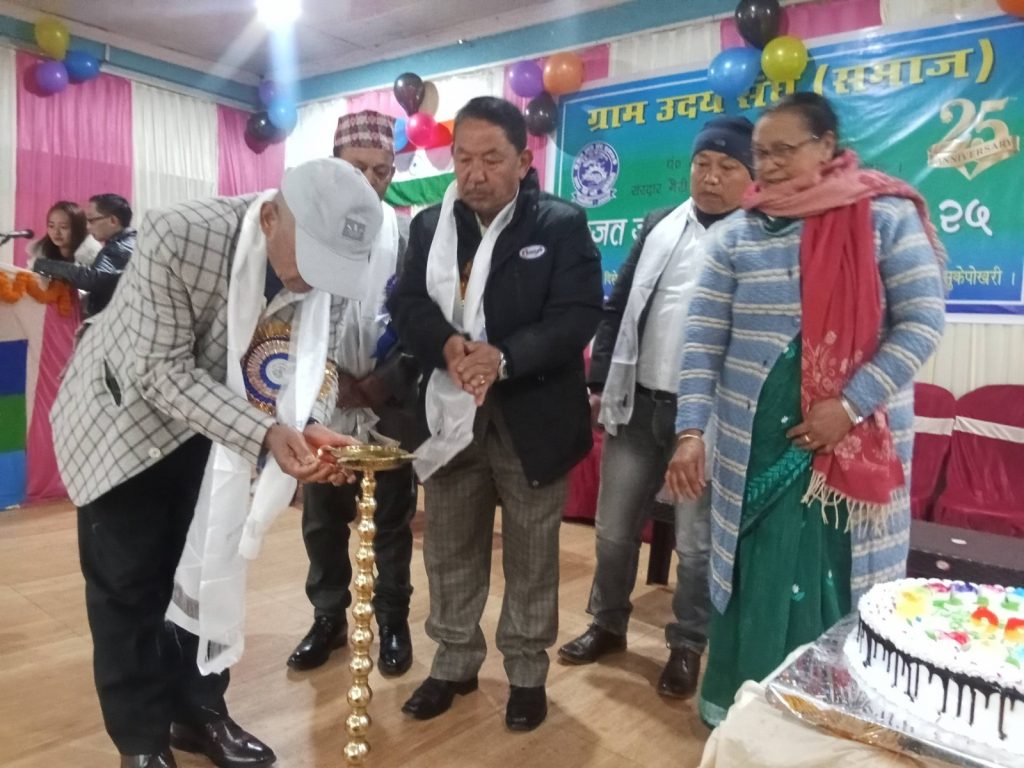 The Silver Jubilee of Gram Uday Sangh Samaj was celebrated in a grand manner