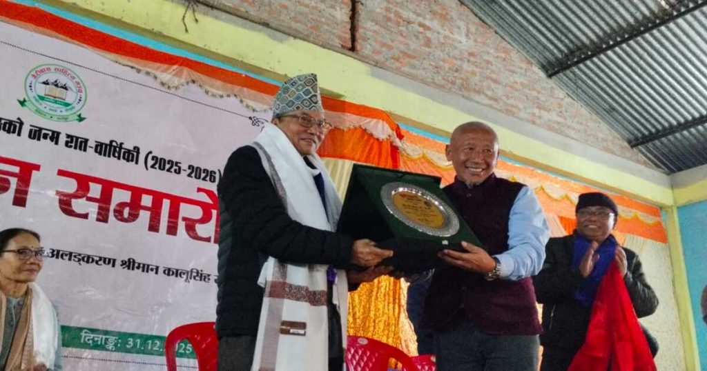 Garibas Literary Forum inaugurates M. M. Gurung's birth centenary program