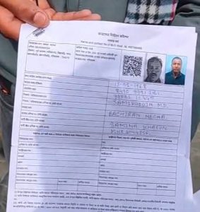 A man committed suicide in Siliguri due to fear of SIR