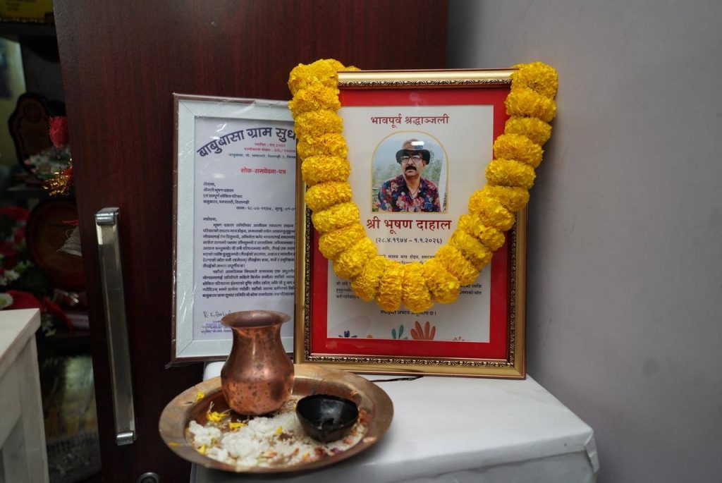 MP Raju Bista met the actor himself. To the family of Bhushan Dahal