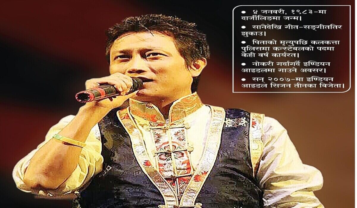 Read more about the article करोड़ों फ्यानलाई रुवाएर गए गोर्खालीको छोरो