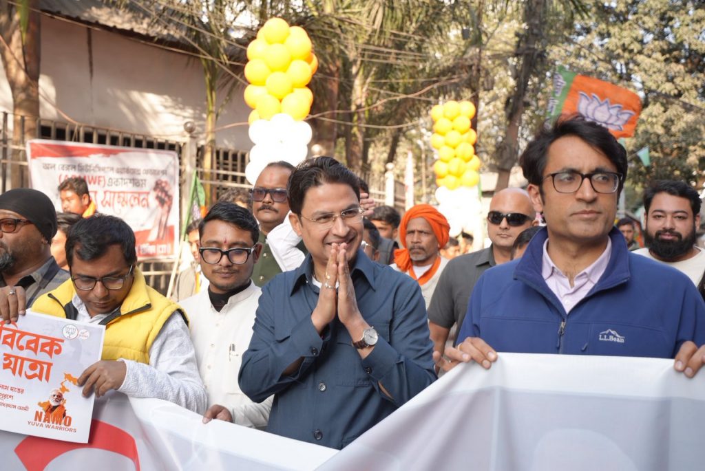 Visht in "Vivek Yatra" organized by Namo Yuva Warriors