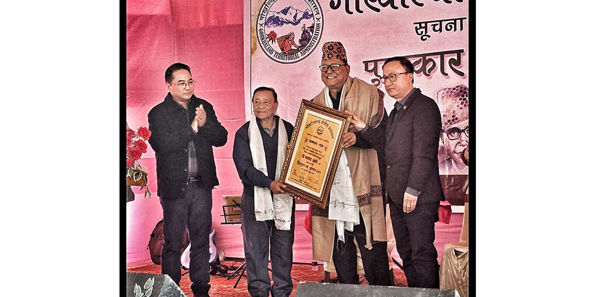 Read more about the article समशेर अली शिवकुमार राई स्मृति पुरस्कारद्वारा अलङ्कृत