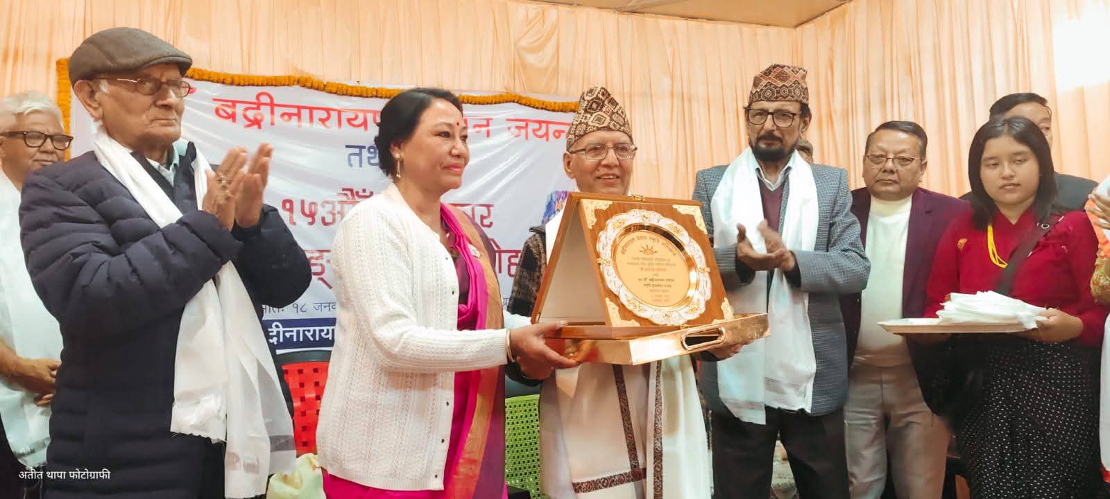 Read more about the article बद्रीनारायण प्रधान जयन्ती तथा पुरस्कार अलङ्करण