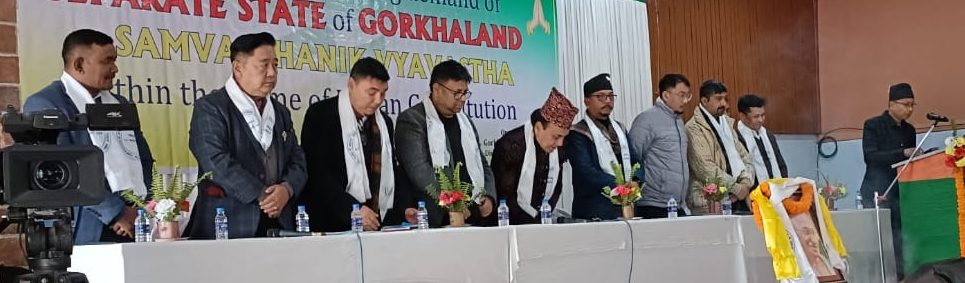 Read more about the article छु्ट्टै राज्य गोर्खाल्याण्ड वा संवैधानिक व्यस्थामाथि खरसाङमा संगोष्ठी सम्पन्न