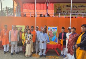 Grand Hindu Conference concluded in a spirit of unity
