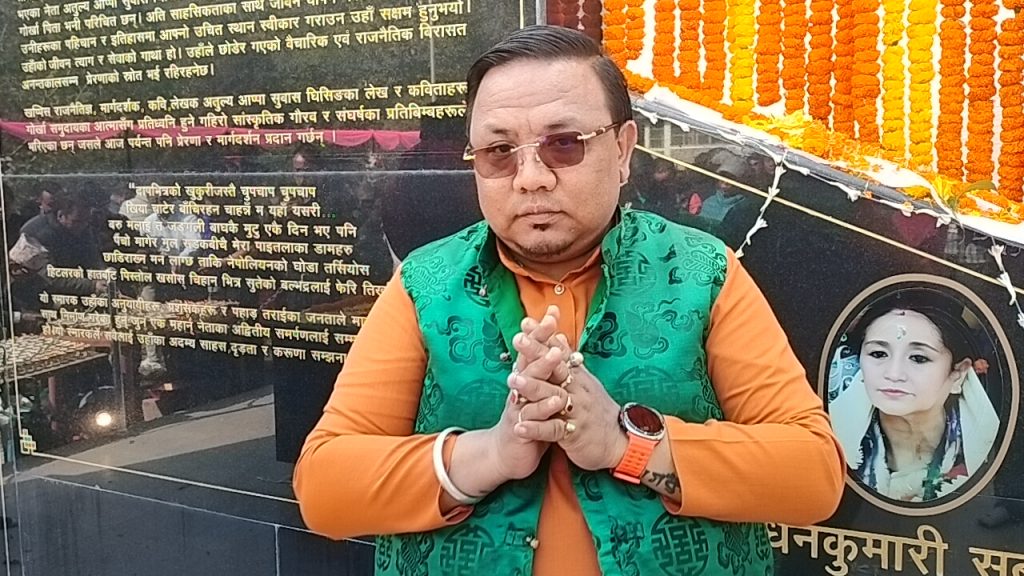 11th death anniversary of Subas Ghising