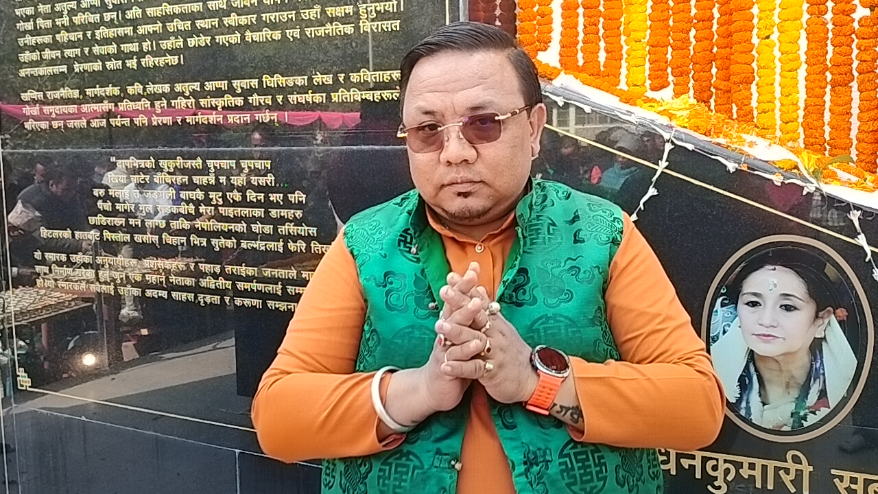 Read more about the article सुवास घिसिङको ११औँ पुण्यतिथिमा श्रद्धाञ्जली कार्यक्रम सम्पन्न