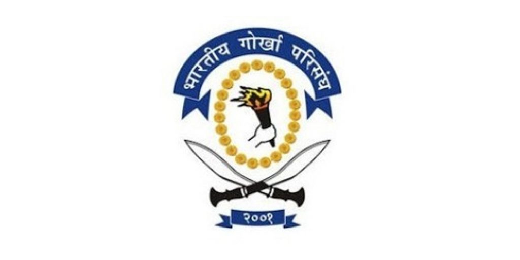Bhagwat protests against derogatory remarks against the Gorkha community