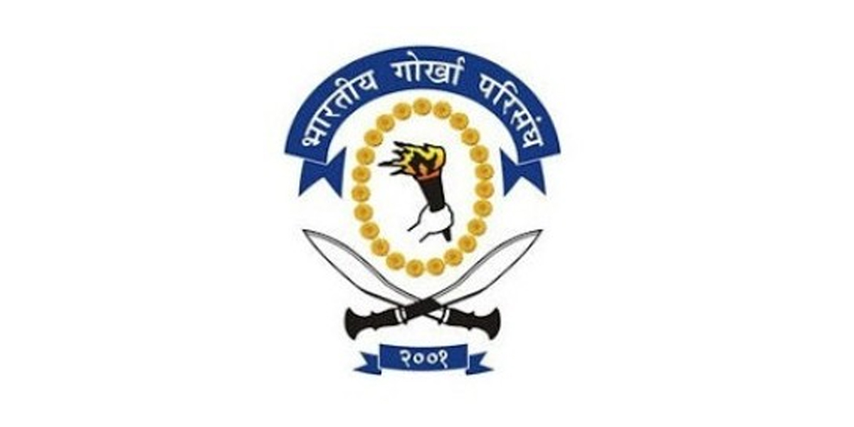 Read more about the article गोर्खा जातिविरुद्धको अपमानजनक टिप्पणीप्रति भागोपको बिरोध