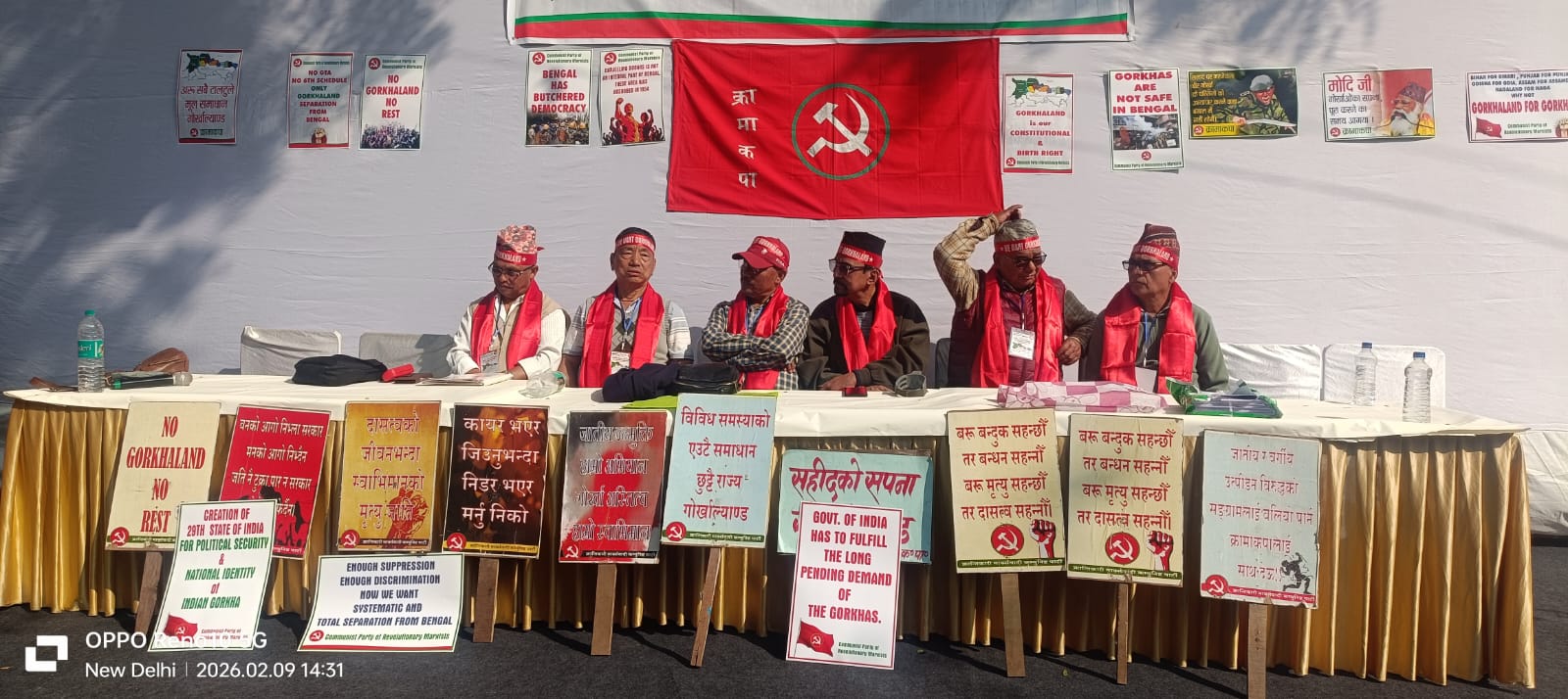 Read more about the article राजधानीको जन्तरमन्तरमा गोर्खाल्यान्डको माग चर्कोरुपमा गरिँदै