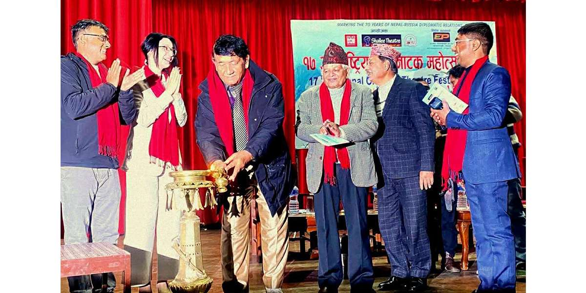 Read more about the article दुइ संस्थाद्वारा १७ औँ राष्ट्रिय बाल नाटक महोत्सव २०८२ को उद्घाटन