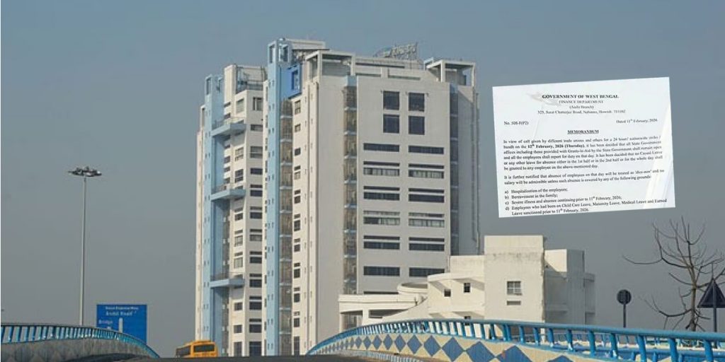 Bharat Bandh will not receive daily wages