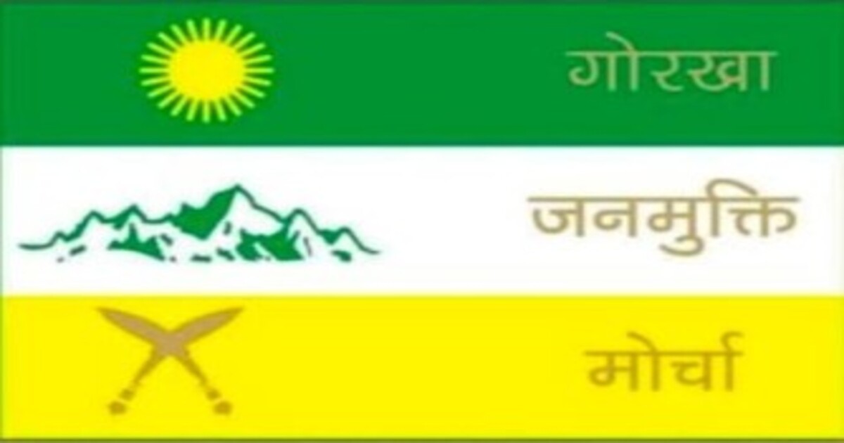 Read more about the article उम्मेदवारको निम्ति सभासम्म बसेको छैन:गोजमुमो
