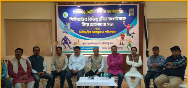 Read more about the article सिलगढीमा खेलकुद संस्थासँग एसएमसीको बैठक