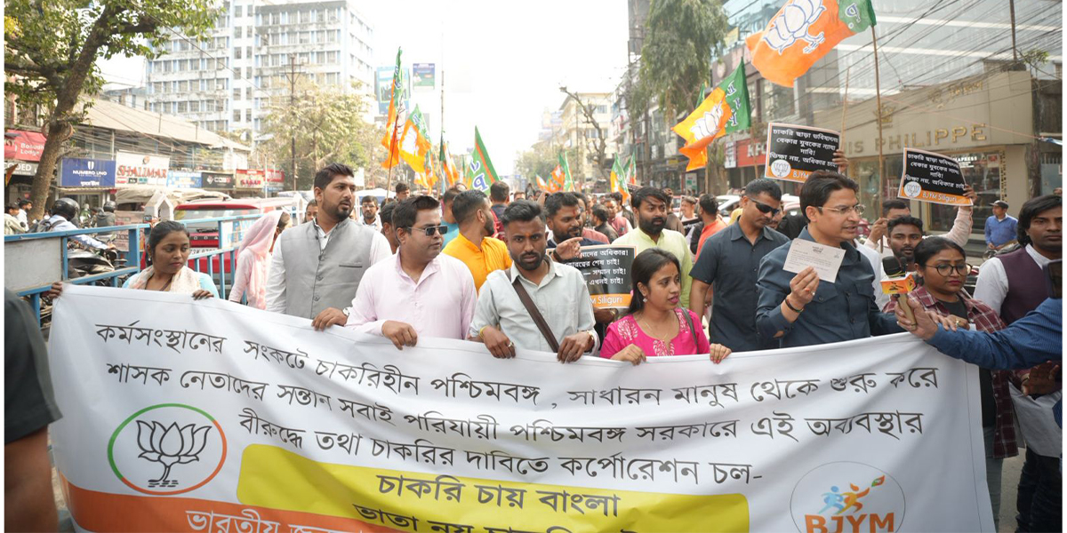 Read more about the article “चाक्री चाई बंगाल” विरोध प्रदर्शनमा सामेल भए राजु बिष्ट