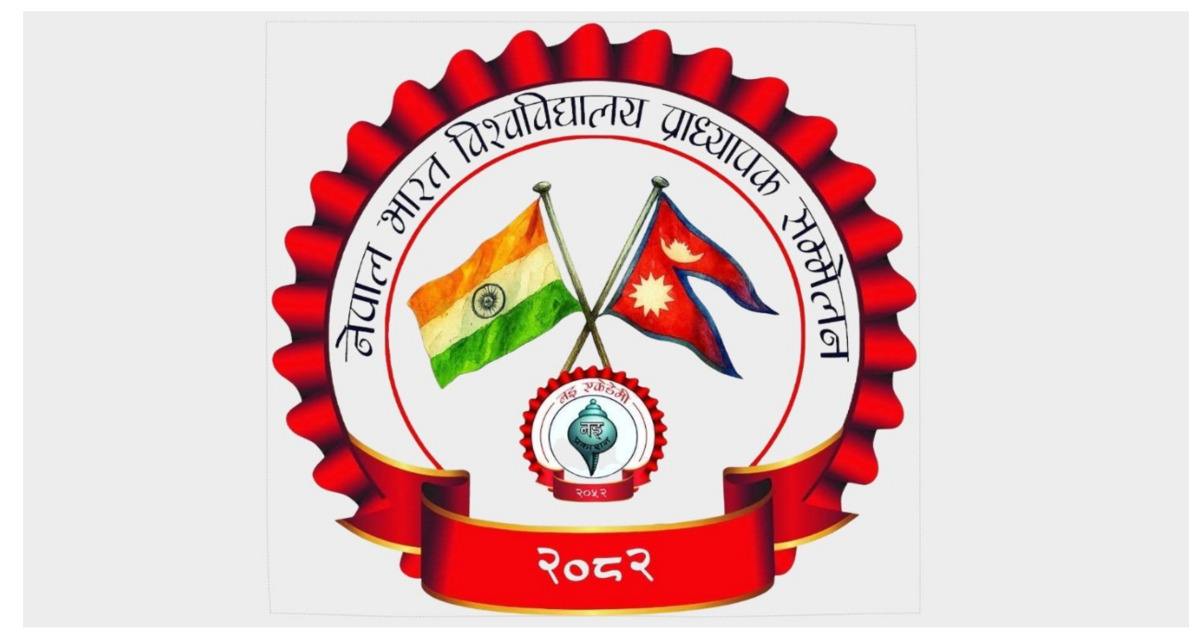 Read more about the article भारतका 9 प्राध्यापकलाई ‘नइ प्रज्ञा पुरस्कार’द्वारा अलङ्करण गरिने