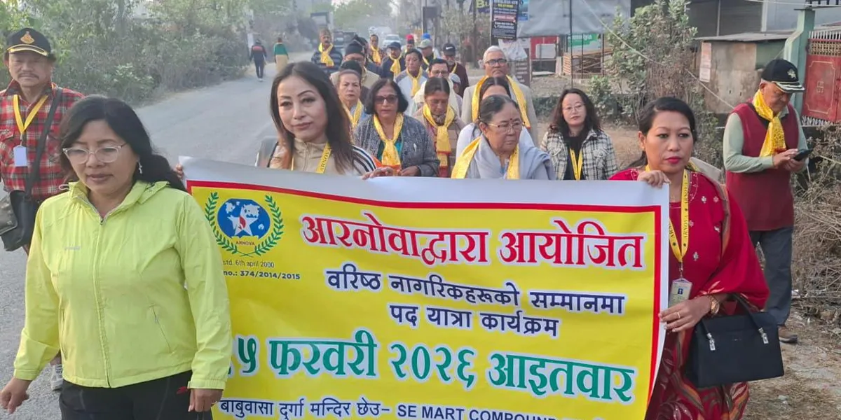 Read more about the article “आरनोवा”द्वारा बरिष्ठ नागरिकहरूको सम्मानमा पदयात्रा आयोजित