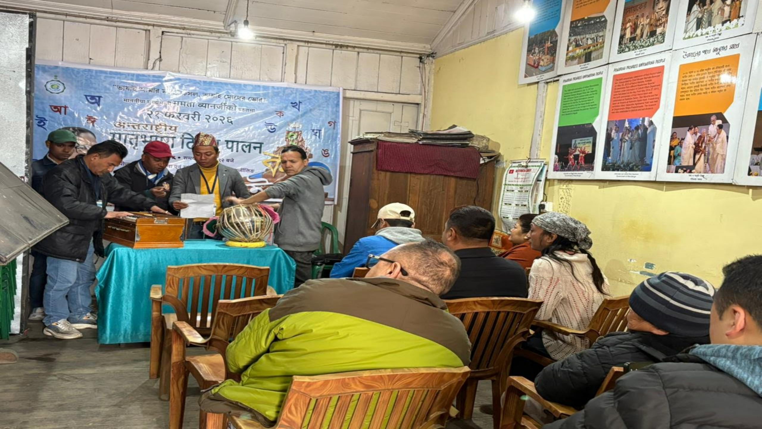 Read more about the article पश्चिम बंगाल सूचना तथा सांस्कृतिक मामिलाद्वारा भाषा दिवस पालन