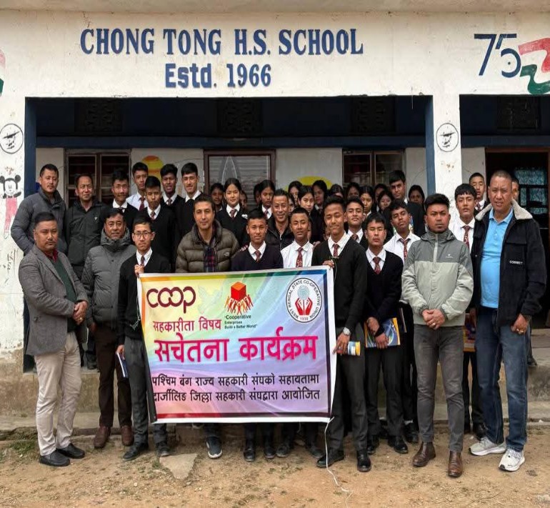 Read more about the article सहकारी आन्दोलन विषय सचेतना कार्यक्रम