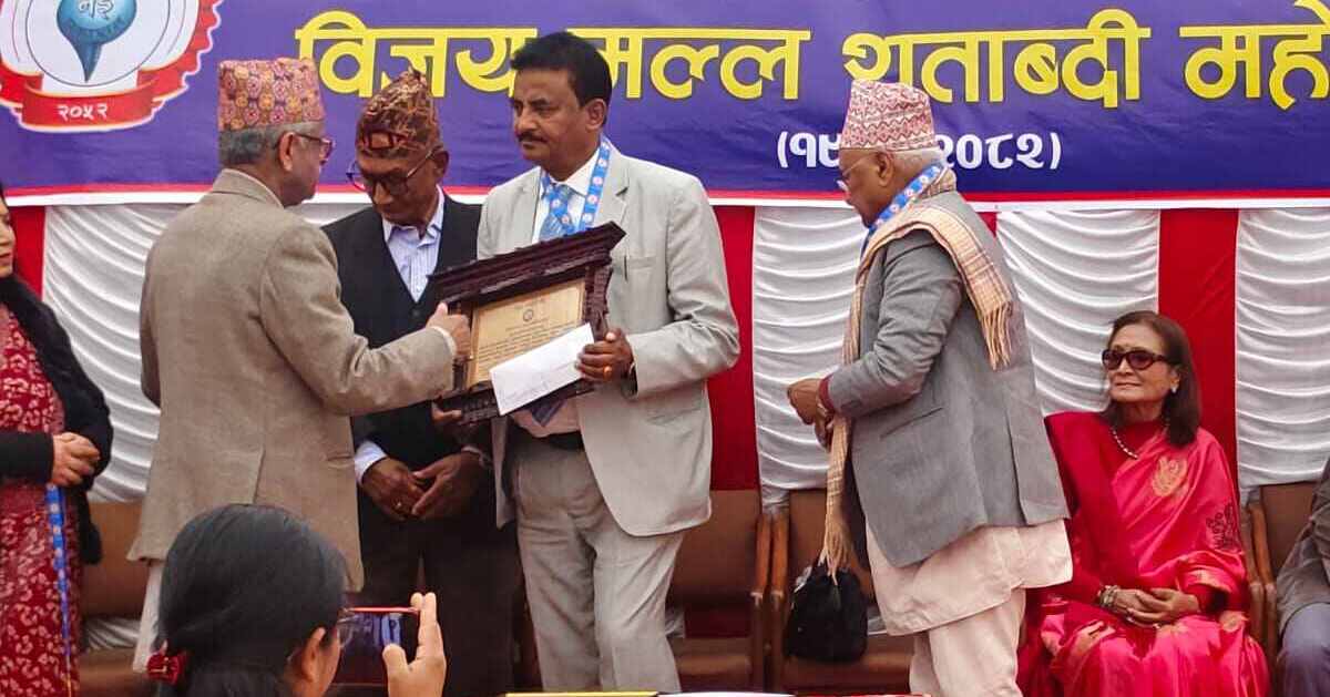 Read more about the article ‘”विजय मल्ल नइ शताब्दी पुरस्कार”- द्वारा प्राo डा० कृष्णराज घतानी काठमाडौंमा पुरस्कृत: