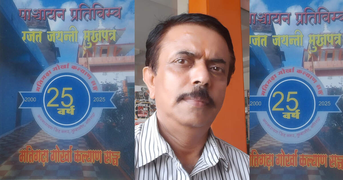 Read more about the article दृष्टिः