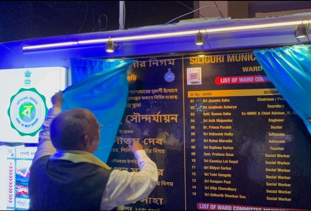 Read more about the article ‘आमादेर पाडा आमादेर समाधान’ अन्तर्गत विकास कार्यको उद्घाटन