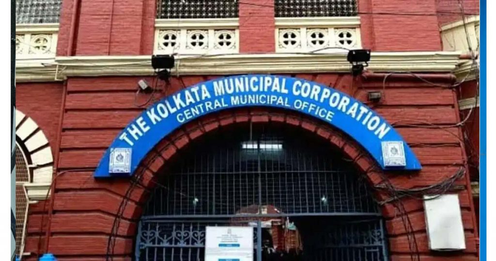 KMC Service Election Kolkata