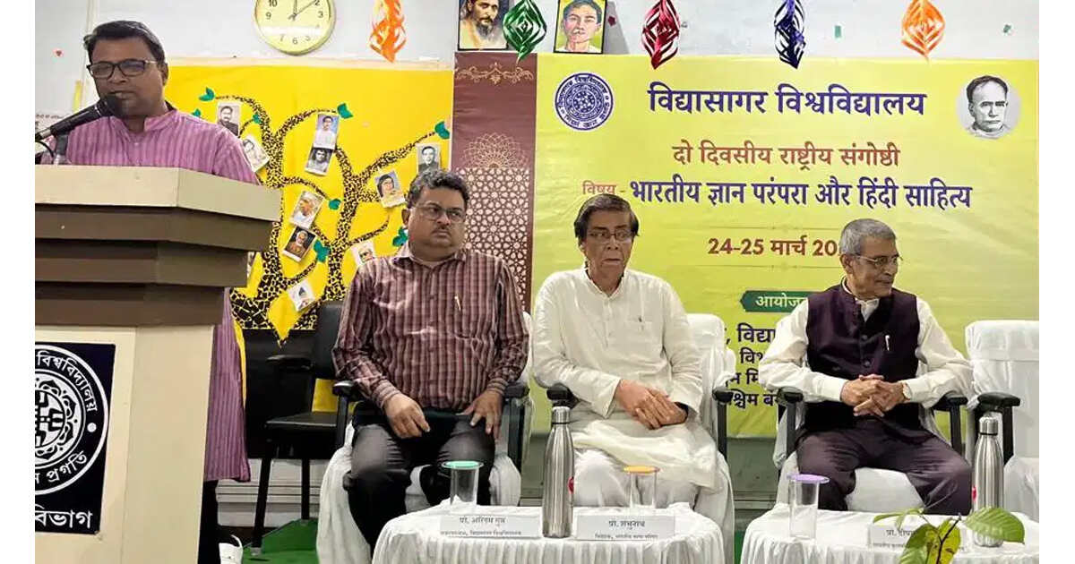 Read more about the article ज्ञान परम्परालाई सीमित गर्नु खतरनाक हुन्छः डा. शम्भुनाथ