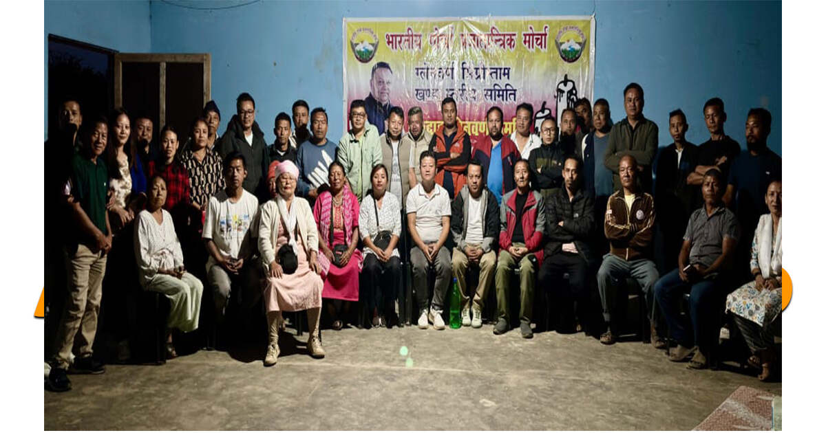 Read more about the article भागोप्रमोको बुथ २४/३६ अनि २४/४३ कमिटि गठन