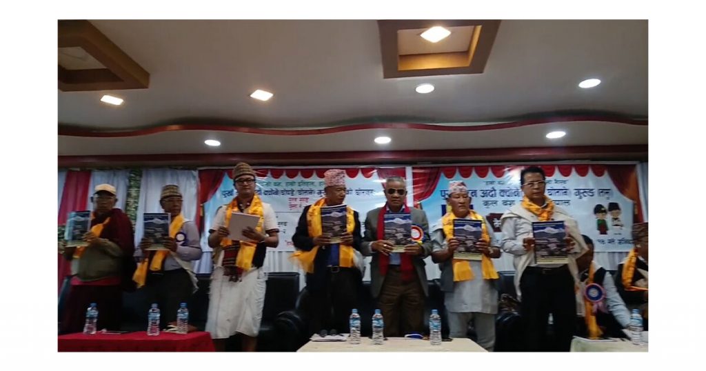 Gurung convention Nepal